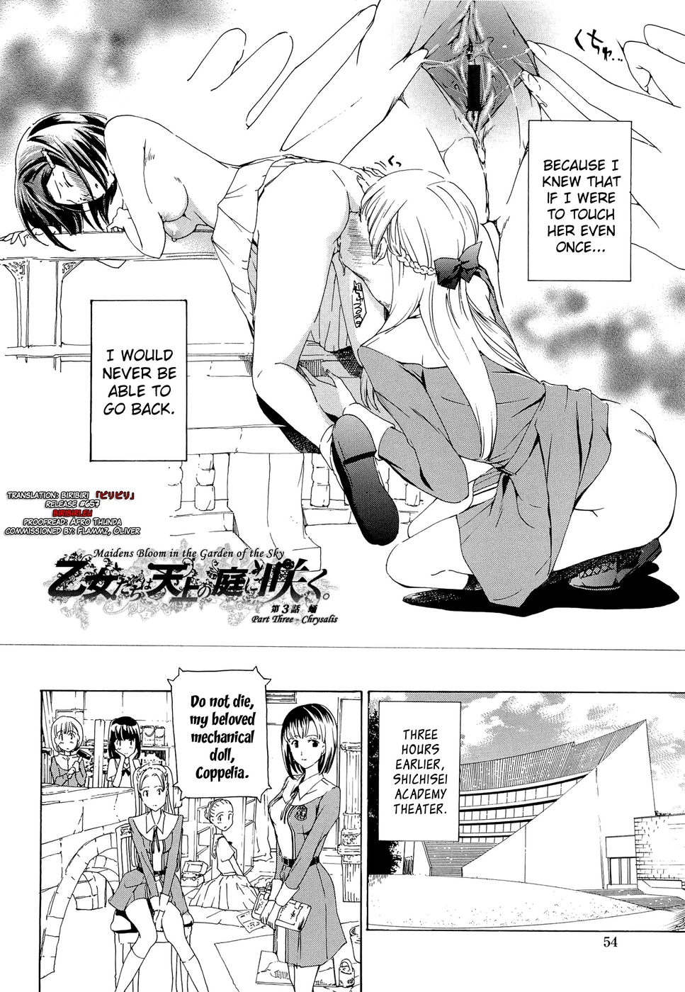 Hentai Manga Comic-Otome Saku-Chapter 3-2